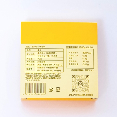 なつみかん専用 楽天市場】ｶｰﾄｶﾝ 愛媛なつみ 送料無料 愛工房 みかんジュース 紙パック